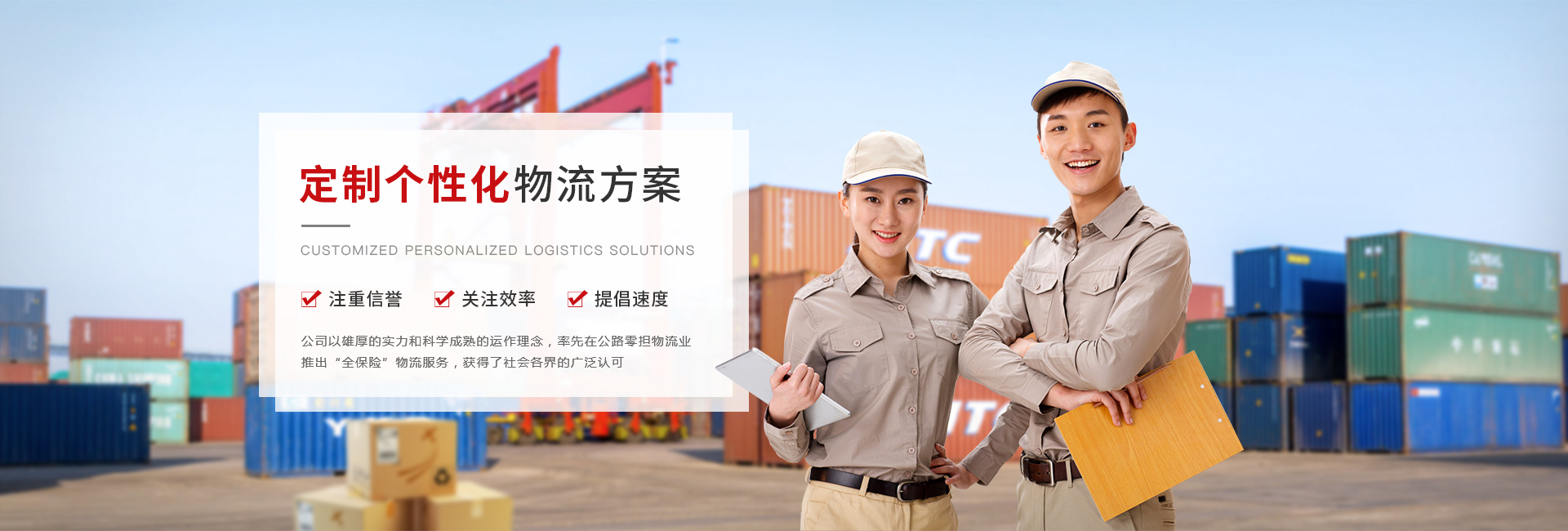 首页轮播图1