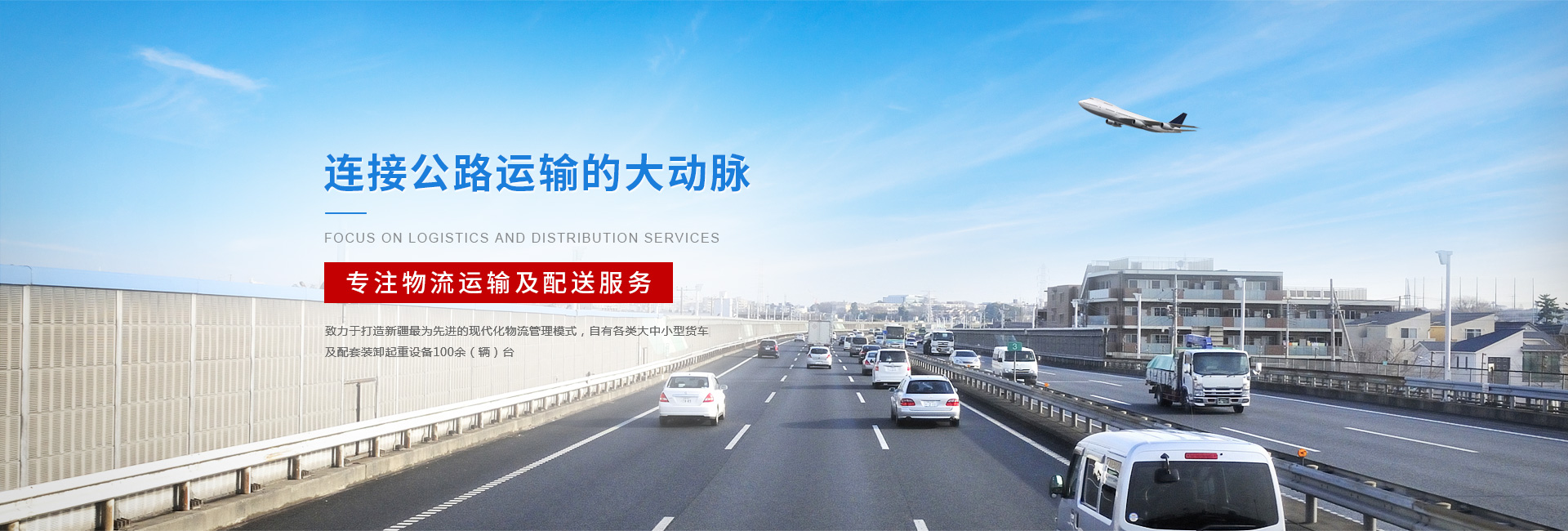 首页轮播图2