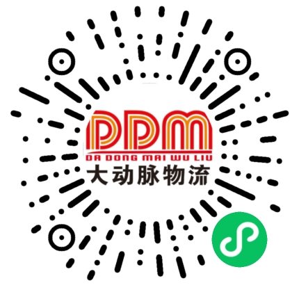 关注小程序，登录即可查询货物路由，货物全程可视