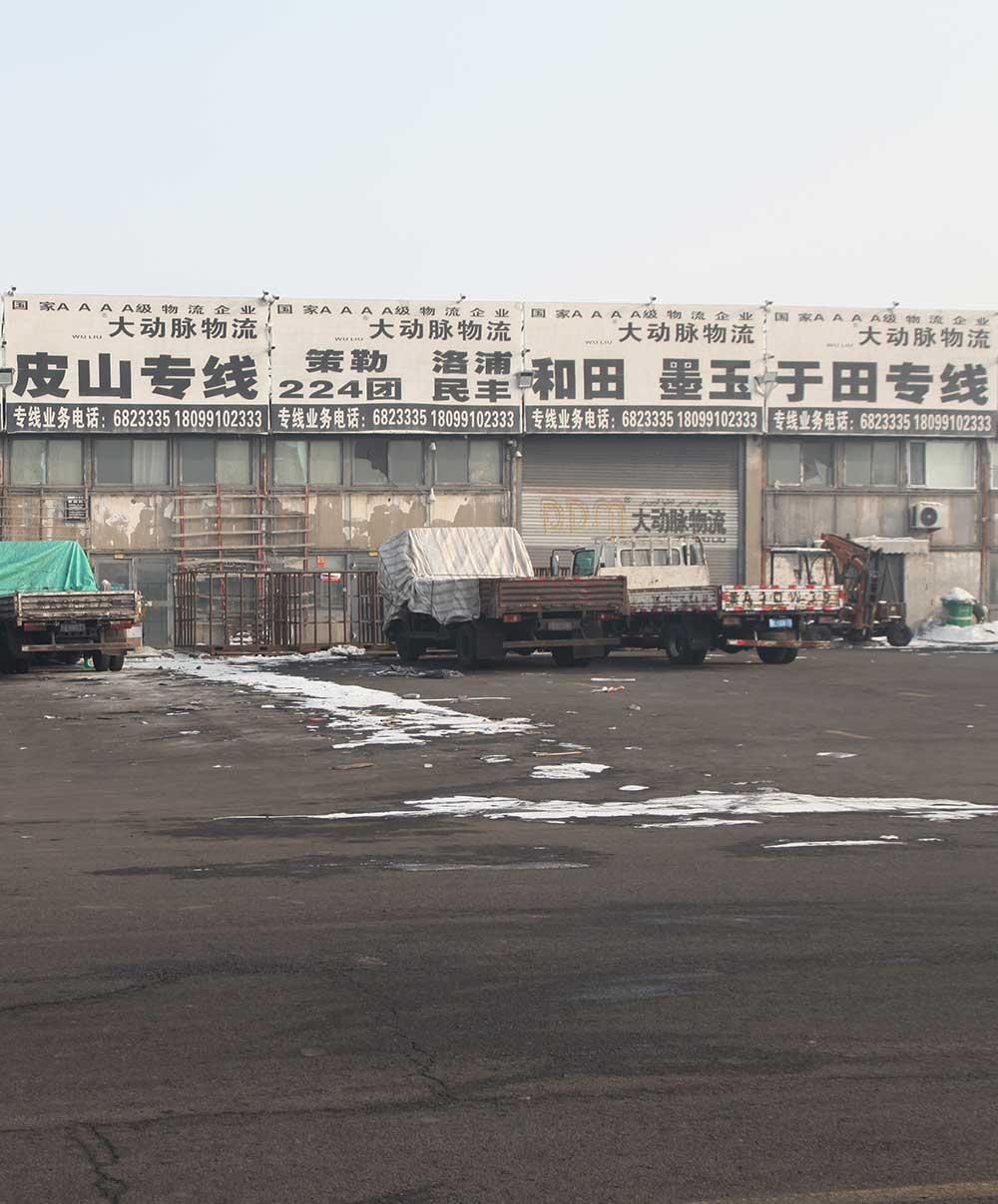 输入图片说明