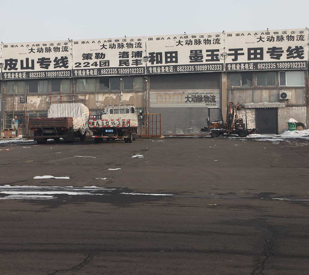 输入图片说明