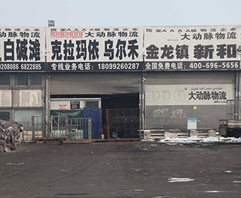 克拉玛依线路