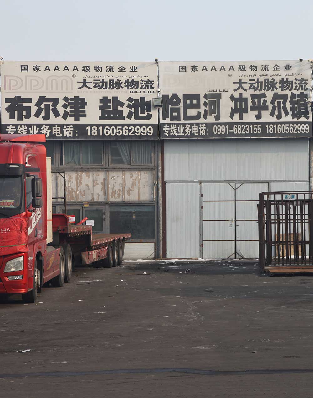 输入图片说明